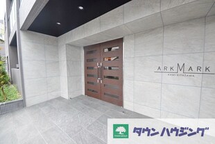 ＡＲＫＭＡＲＫ上北沢の物件内観写真